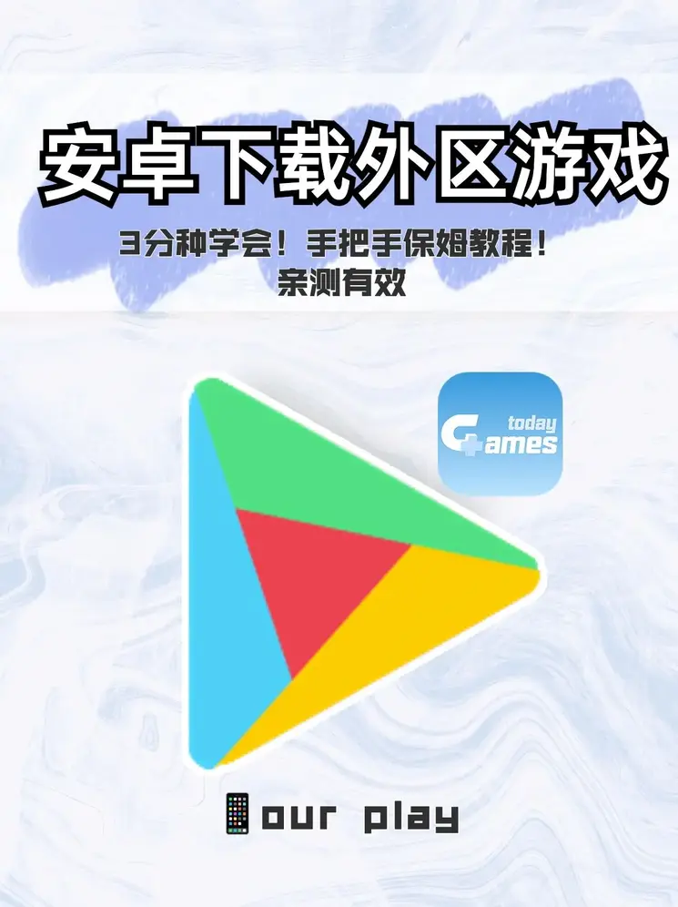 玩彩网app下载截图0
