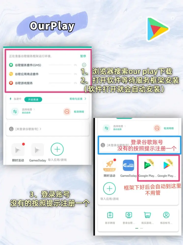 玩彩网app下载截图1