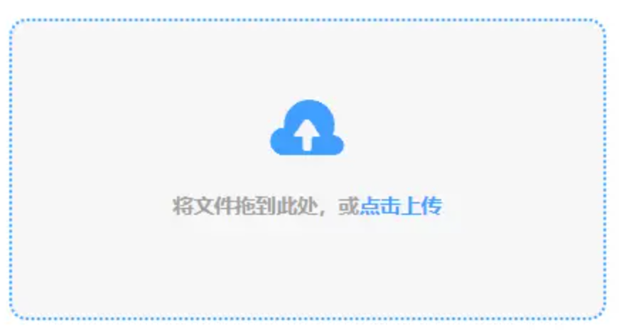玩彩网app下载使用讲解 - 添加文件